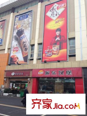 中民仁壽里周邊快餐店