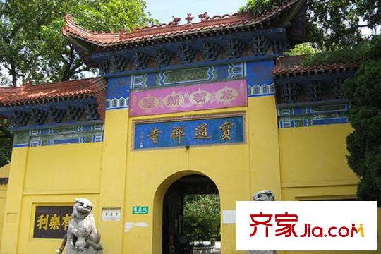 天下龍嶺廣場(chǎng)周邊寶通寺