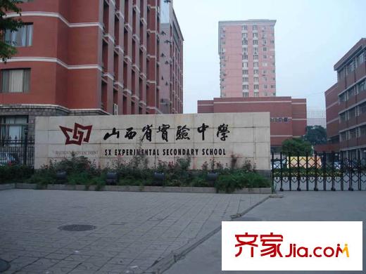 漪汾仙莊項(xiàng)目配套圖周邊配套