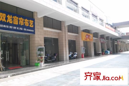 萬基國際廣場周邊窗簾商鋪
