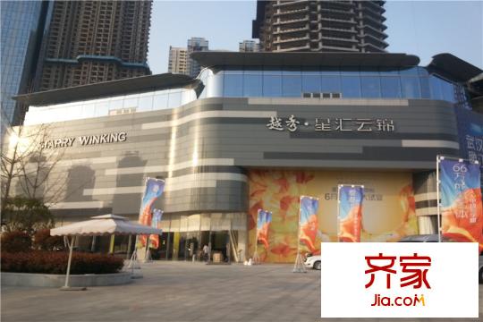 越秀星匯云錦售樓部實(shí)景（20150321）