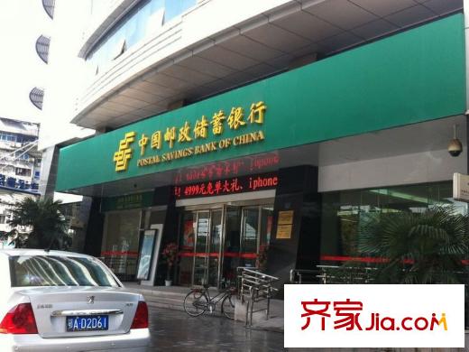 越秀星匯云錦周邊郵政儲(chǔ)蓄