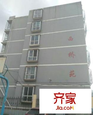 西橋苑小區(qū)外景圖太原  