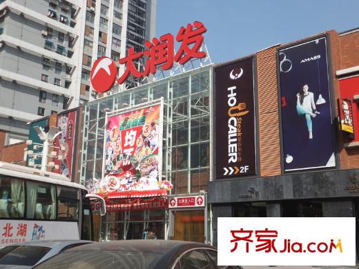 萬(wàn)科漢口傳奇周邊大潤(rùn)發(fā)