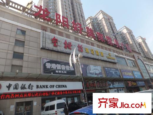 萬科漢口傳奇周邊龍陽家具