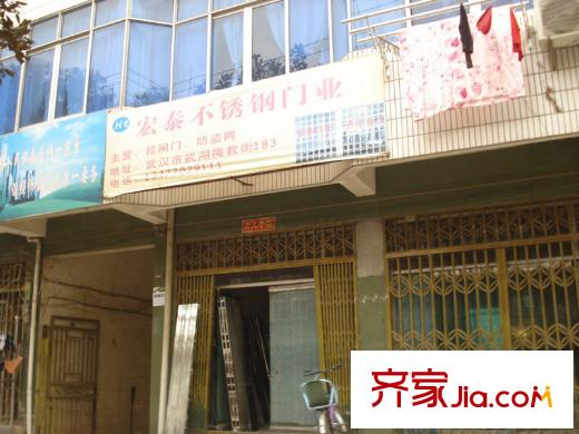 翰林雅居二期璽園周邊家裝店
