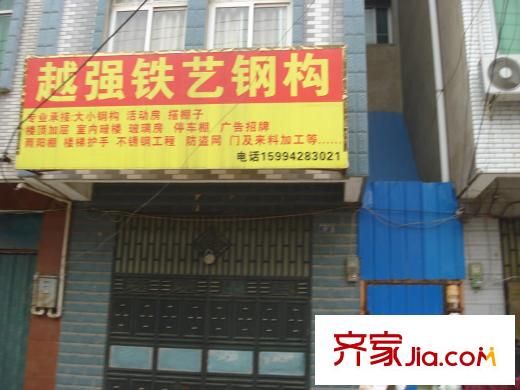 翰林雅居二期璽園周邊建材商鋪