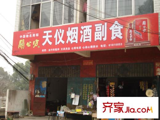 翰林雅居二期璽園周邊生活小超市
