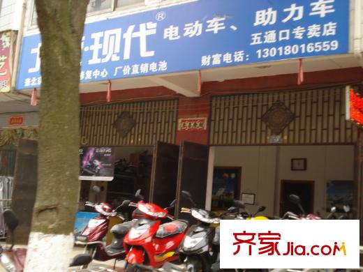翰林雅居二期璽園周邊維修站
