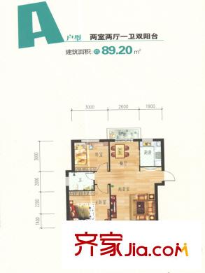 桃花源二期4、5、6、7、9號樓A戶型 2室2廳1衛(wèi)1廚
