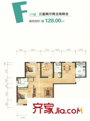 桃花源二期10、11號樓F戶型 3室2廳2衛(wèi)1廚