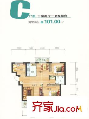 桃花源二期4、5、6、7、9號樓C戶型 3室2廳1衛(wèi)1廚