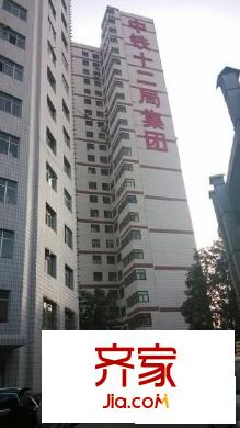 鐵十二局小區(qū)