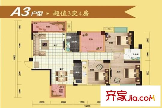 武湖新天地4、7、11號樓A3戶型 3室2廳2衛(wèi)1廚