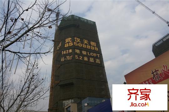 武漢天街樓棟在建實景（20150108）