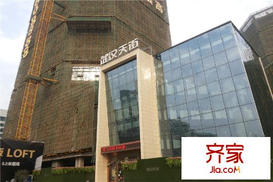武漢天街樓棟在建實景（20150108）