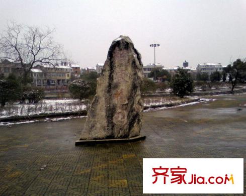 武湖新天地周邊公園