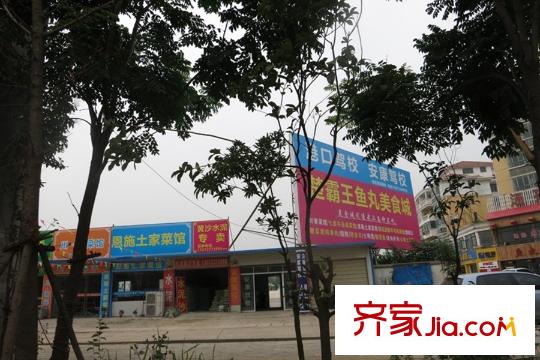 怡景江南周邊餐館