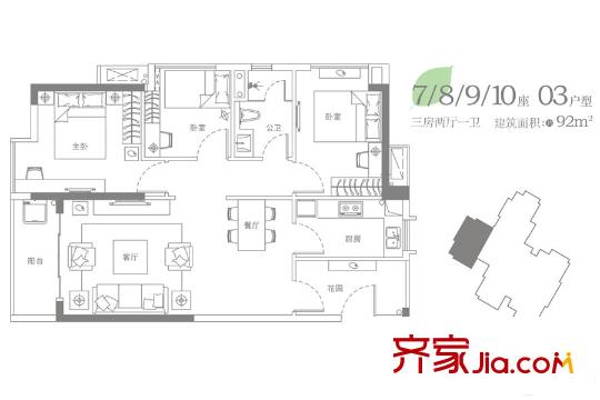 海倫春天二期7、8、9、10座03戶型 3室2廳1衛(wèi)1廚