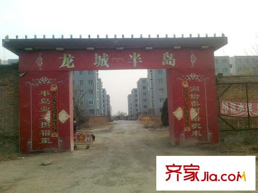 龍城半島配套圖太原  周邊