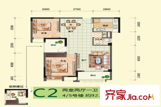 漢北大全景4、5號(hào)樓C2戶型 2室2廳1衛(wèi)1廚