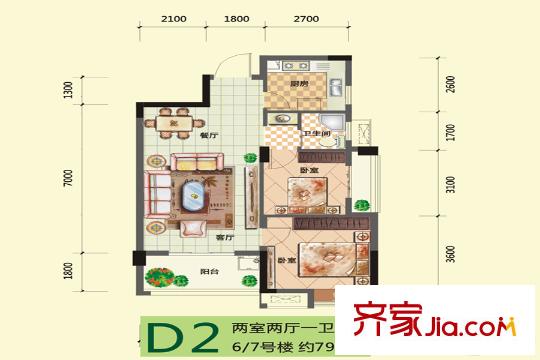 漢北大全景6、7號(hào)樓D2戶型 2室2廳1衛(wèi)1廚