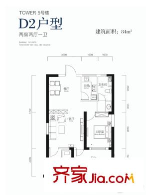 百瑞景中央生活區(qū)五期5號(hào)樓D2戶型 2室2廳1衛(wèi)1廚