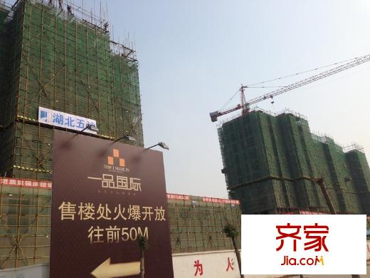 一品國際左邊1號樓，右邊2號樓（20121120）