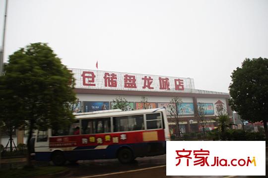 一品國際周邊中百倉儲