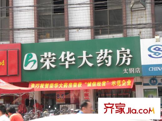 富地花園配套圖20100709周邊配套