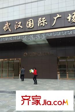 越秀國際金融匯周邊武漢國際廣場
