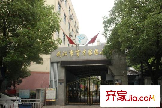 百步亭現(xiàn)代城四區(qū)周邊武漢市育才家園小學