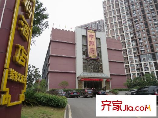 天祥尚府周邊中州府酒店