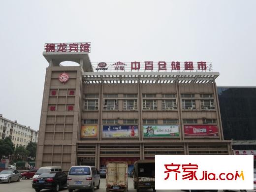 天祥尚府周邊中百倉(cāng)儲(chǔ)