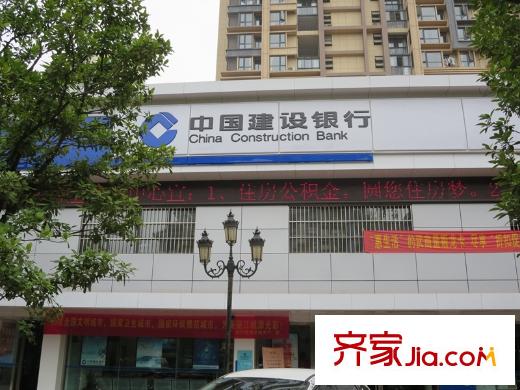 天祥尚府周邊中國(guó)建設(shè)銀行