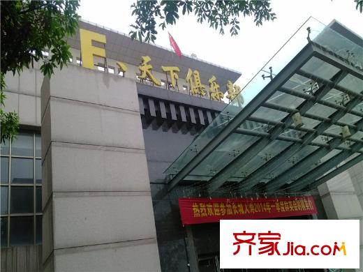 F、綠島周邊健身俱樂部