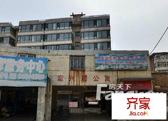 意興居公寓外景圖太原  