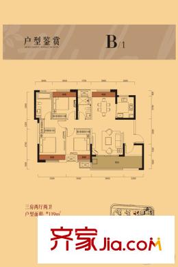 廣電蘭亭盛薈30、33-35號(hào)樓B1戶型 3室2廳2衛(wèi)1廚