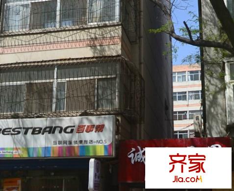 小南關(guān)地礦宿舍外景圖太原  
