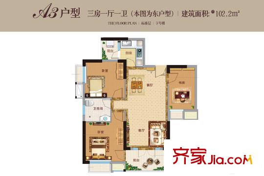 五里上善華府3號(hào)樓A-3戶型 3室2廳1衛(wèi)1廚