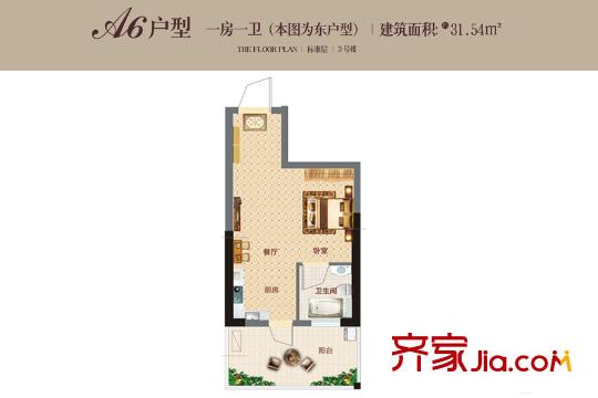 五里上善華府3號(hào)樓A-6戶型 1室1廳1衛(wèi)1廚