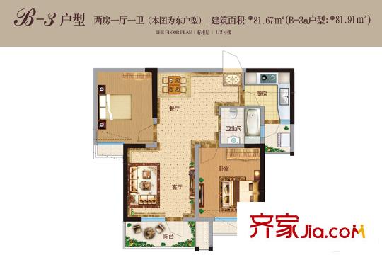 五里上善華府1、2號(hào)樓B-3戶(hù)型 2室2廳1衛(wèi)1廚
