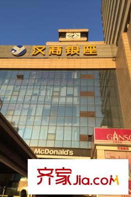 五里上善華府周邊漢商銀座