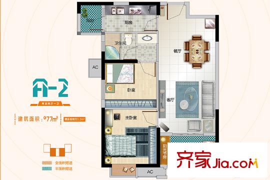 哈樓1號(hào)樓A-2戶型 2室2廳1衛(wèi)1廚