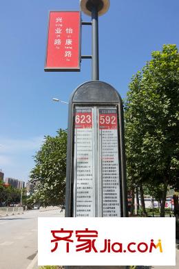 哈樓周邊興業(yè)路怡康路公交站臺(tái)