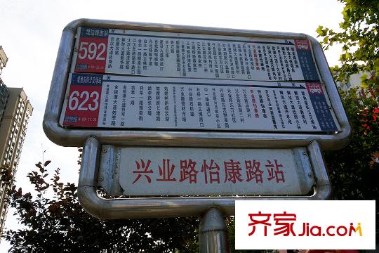 哈樓周邊興業(yè)路怡康路站公交站