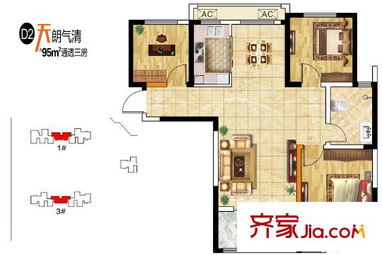 天縱城1、3號(hào)樓D2戶(hù)型 3室2廳1衛(wèi)1廚