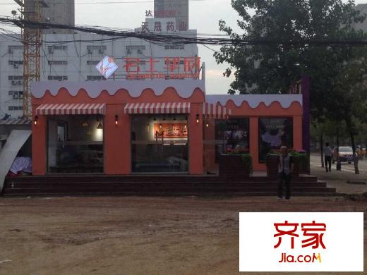 名士華府售樓中心（20150605）
