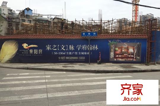 華天明珠紫陽府項目工程進度（20150413）