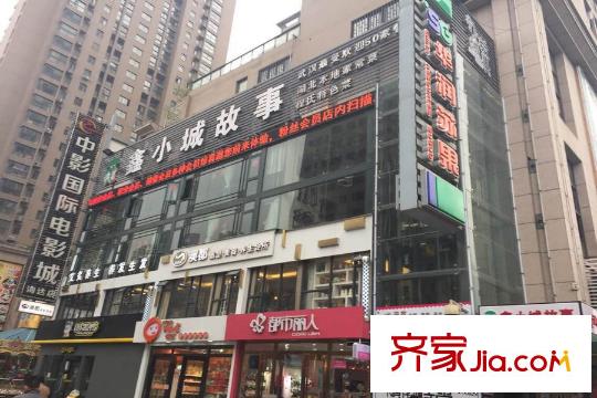 華天明珠紫陽(yáng)府周邊鑫小城故事